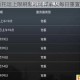 明日之后托运上限刷新时间详解及每日重置规则说明