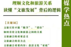 匠心独运旅人同行：深度解析工匠与旅人公会协作体系与社交生态