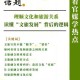 匠心独运旅人同行：深度解析工匠与旅人公会协作体系与社交生态
