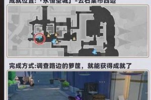 崩坏星穹铁道下班卡成就快速解锁指南手把手教你轻松达成获取技巧