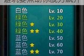 雷霆英雄快速升级全攻略掌握高效冲级技巧与避坑要点助你战力飙升
