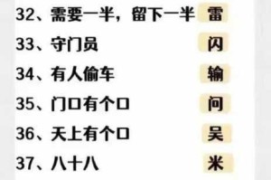 汉字奶奶过街全关卡通关技巧详解手把手教你攻克趣味文字谜题难关