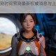 群星守卫公测时间预测最新权威消息与上线情报前瞻解析