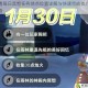 光遇每日冥想任务地点位置详解与快速完成技巧全攻略