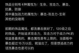 火影忍者手游饰品战力强化秘籍必备技巧与高效提升方法全面解析必读指南