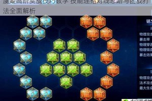 虞姬高阶实战技巧教学 技能连招对线思路与团战打法全面解析
