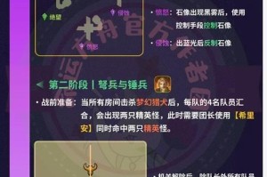 命运方舟手比眼快隐藏剧情全攻略大揭秘：详细步骤与技巧分享