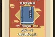 我功夫特牛传奇武器究竟哪个好？以及它们该如何获得？