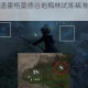 霍格沃茨之遗霍格莫德谷地梅林试炼精准定位与探索全攻略