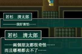 罪之门第三关全流程图文攻略 高效通关技巧与隐藏线索深度解析