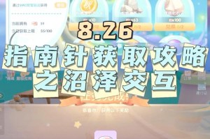 摩尔庄园手游小麦牛奶蛋粥食谱配方详解与烹饪步骤完整指南
