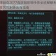 赛博朋克2077海滨咖啡馆任务全流程解析潜入技巧与剧情选择指南