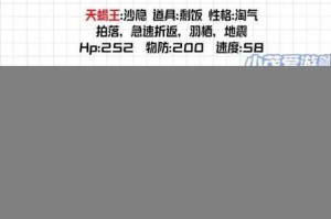 大掌门新区非R玩家零元起步攻略 资源分配阵容培养与快速成长指南