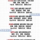 大掌门新区非R玩家零元起步攻略 资源分配阵容培养与快速成长指南