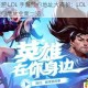 英雄联盟 LOL 手游预约地址大揭秘：LOL 手游官网及预约地址全面一览