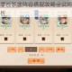 少年三国志零长坂坡阵容搭配攻略全武将组合推荐与实战技巧解析