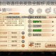 烟雨江湖雪山奇遇任务奖励全解析 高效获取技巧与隐藏道具一览