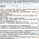 方舟指令新手开局必看攻略 萌新开荒阵容搭配与玩法技巧全解析