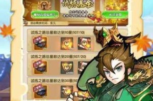 天天迷城游戏玩法详细介绍，天天迷城手游到底好不好玩？