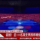 天际滚球穿梭云端震撼瞬间呈现 动态追踪全景截图预览首发登场