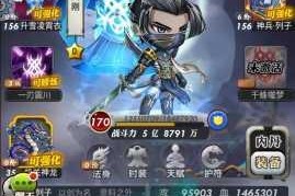 秦时明月手游内丹系统玩法全面详细介绍及攻略分享