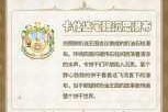 甜心英雄大集结糖果传奇全角色趣味档案揭秘奇幻冒险之旅