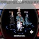第七史诗精灵祭坛阵容搭配推荐高效通关组合与角色选择全攻略