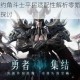 黑暗之潮契约角斗士平民适配性解析零氪玩家强度与性价比深度探讨