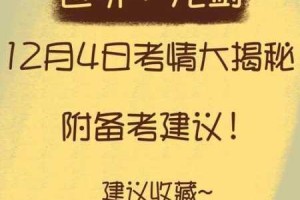 随机点数大师揭秘火焰光剑与方块适配机制实战技巧与策略全解析