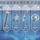 原神抽卡道具数量超限处理攻略 祈愿道具溢出问题解决方法详解