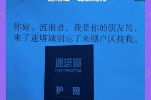 奇点物语试玩评测科幻剧情与策略战斗交织的沉浸式冒险体验如何