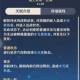 原神达达利亚元素战技详解近战攻击是否计入普攻判定机制解析