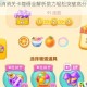 宾果消消消关卡障碍全解析助力轻松突破高分技巧指南