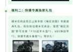 暗区突围兑换码获取方法与使用指南 最新可用兑换码一览及领取技巧解析