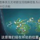 远吕羽氏遗事其五无明砦全流程解密指南机关解谜技巧与关键点位详解