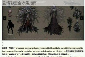 羞辱DLC顿沃城之刀全流程深度解析 潜行暗杀与剧情彩蛋全收集指南
