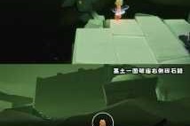光遇云顶浮石冥想隐秘坐标探寻与位置全解析指南