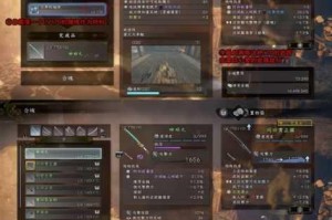 仁王最强武器深度解析与血刀塚获取技巧全攻略