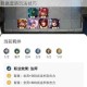 王者模拟战稷下扶桑阵容上分攻略详细解析稳赢套路玩法技巧