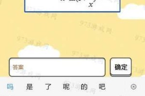 最囧烧脑洞坑爹游戏第 30 关及全关卡的图文通关攻略大汇总