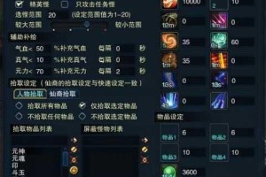 凤凰传奇手游苍月跨服地图挂机攻略全面解析及实用技巧分享