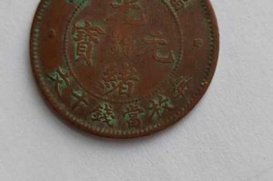 天剑传说通用货币元宝铜币绑定铜币与积分声望快速获取方法全攻略
