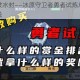 寒霜禁咒破冰封——冰原守卫者勇者试炼启程魔法卷轴觉醒传说
