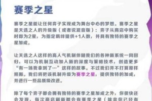 金铲铲之战段位机制解析 赛季掉段规则与保级技巧全攻略