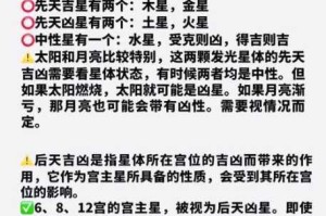 NBA梦之队球员升星核心机制解析成功率影响因素与实战技巧全攻略