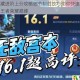 宫本武藏进阶上分攻略细节制胜技巧助你快速突破段位直达王者荣耀巅峰