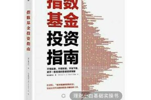 小小航海士风暴之海各城投资物品收益解析与高效投资策略指南