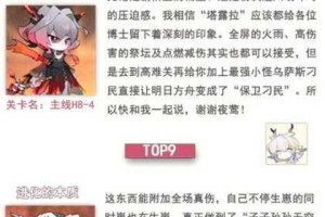 明日方舟 7 - 11 详细攻略及 7 - 11 低配三星攻略全解析