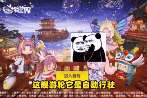 迷你世界回收究竟是什么意思？回收碎片的地点及用处大揭秘