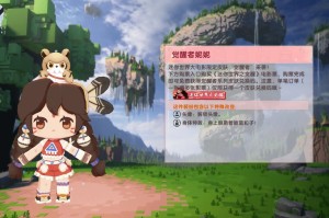 迷你世界觉醒者卡卡皮肤兑换码免费获取攻略与激活方法完整指南